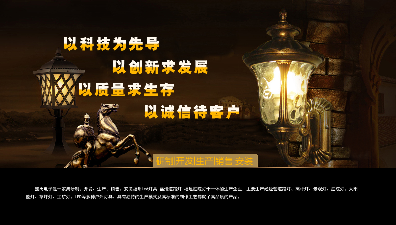 大鸡巴插进来吧福建庭院灯