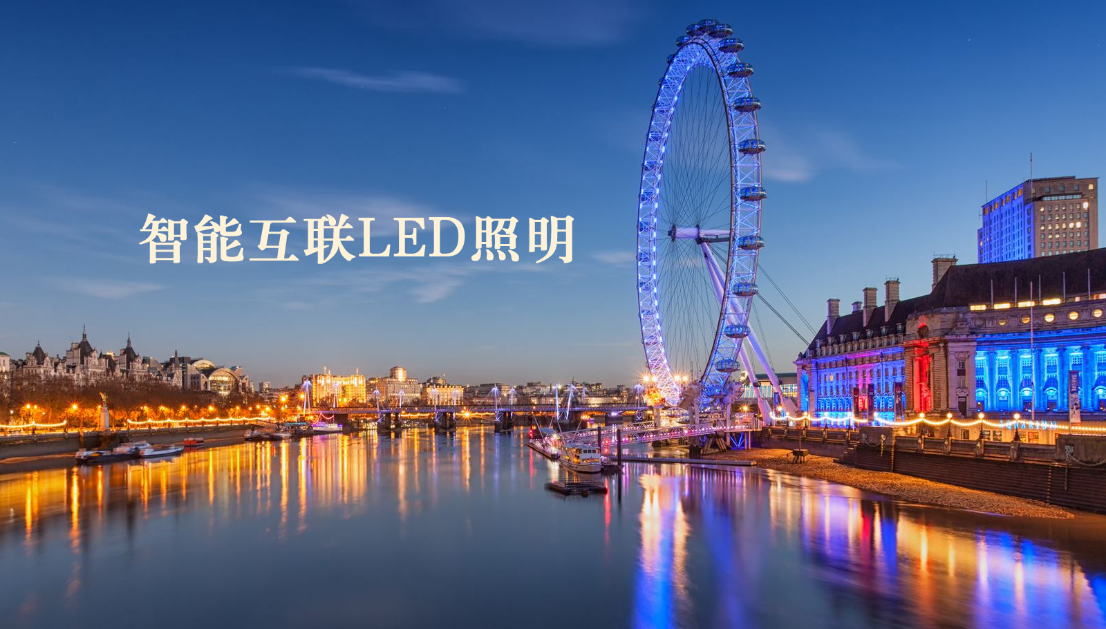 福州led灯具黄片干逼逼